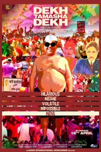 Dekh Tamasha Dekh (2014)