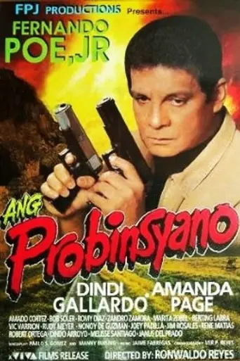 Ang Probinsyano (1997)