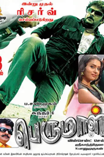 Perumal (2009)