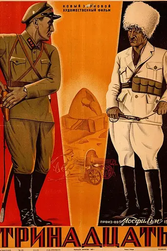 Los trece (1937)