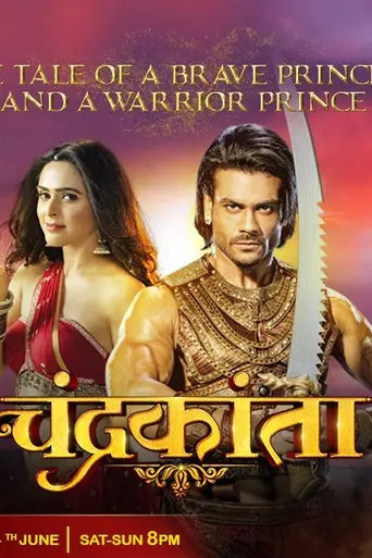 Chandrakanta