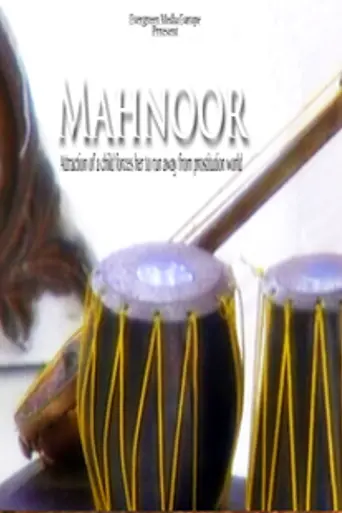 Mahnoor (2004)