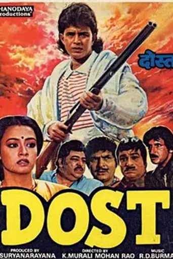 Dost (1989)