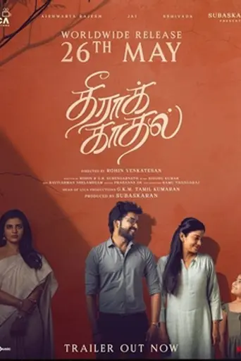 Theera Kaadhal (2023)