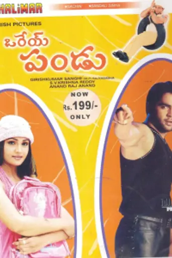 Orey Pandu (2005)