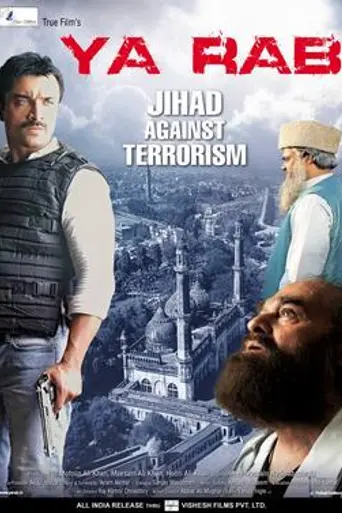 Ya Rab (2014)