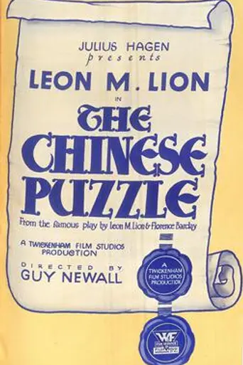 The Chinese Puzzle (1932)