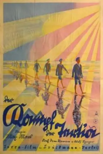 Fight of the Tertia (1929)