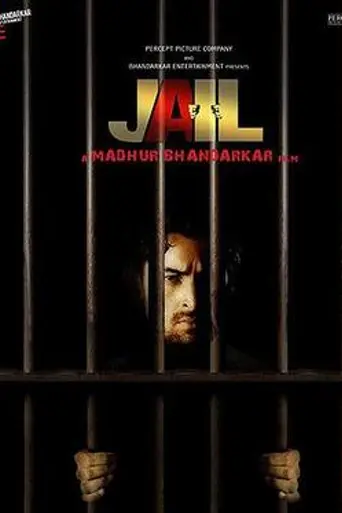 Jail (2009)