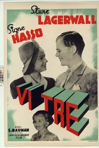 The Three of Us (1940)