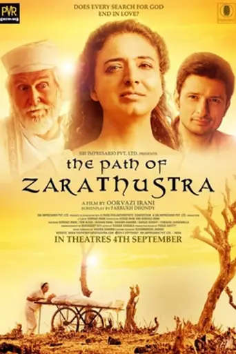 The Path of Zarathustra (2015)