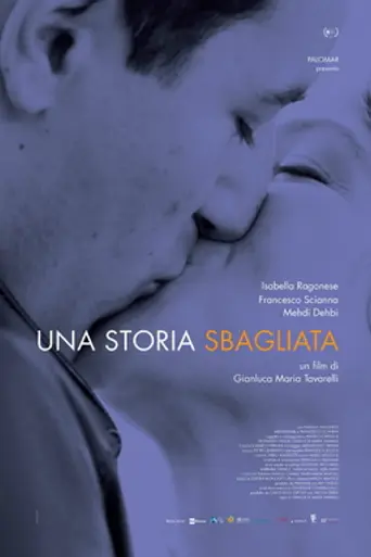 Another South (2014)