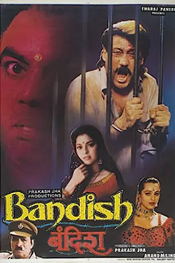 Bandish (1996)