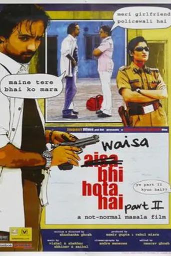 Waisa Bhi Hota Hai Part II (2003)