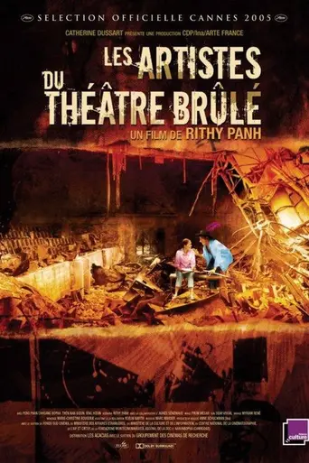 The Burnt Theatre (2005)