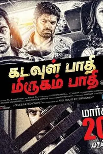 Kadavul Paathi Mirugam Paathi (2015)