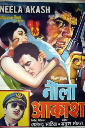 Neela Aakash (1965)