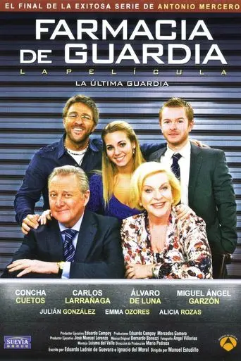 La última guardia (2010)