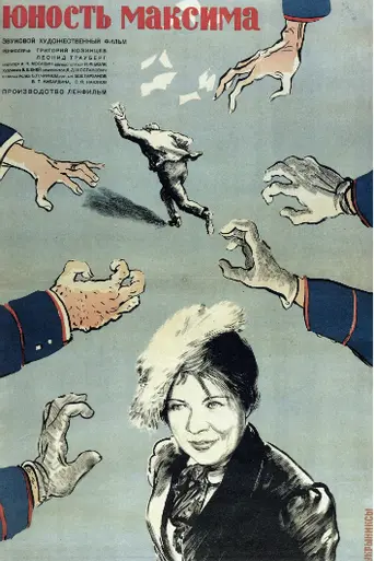 The Youth of Maxim (1935)
