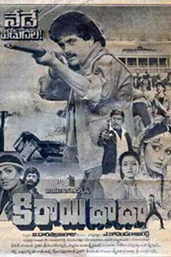 Kirai Dada (1987)