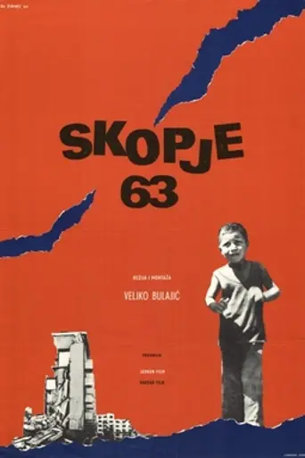 Skoplje '63 (1964)