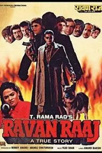 Ravan Raaj: A True Story (1995)