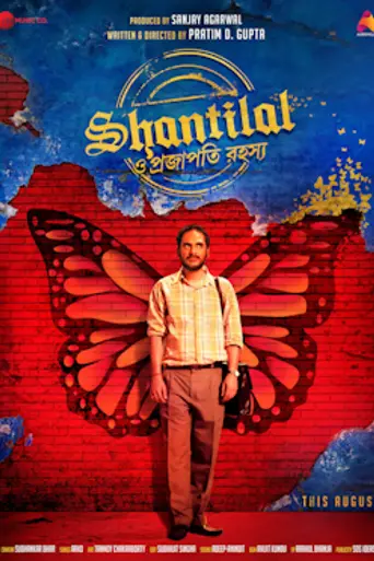 Shantilal O Projapoti Rohoshyo (2019)
