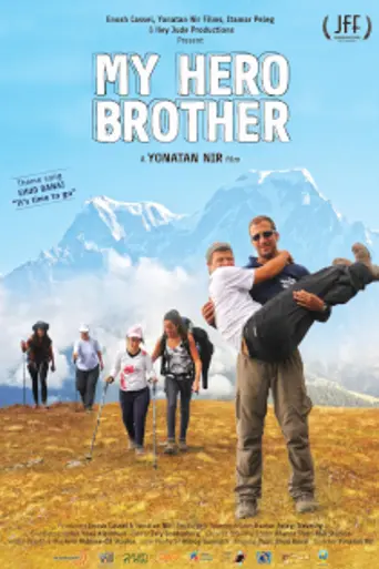 My Hero Brother (2016)