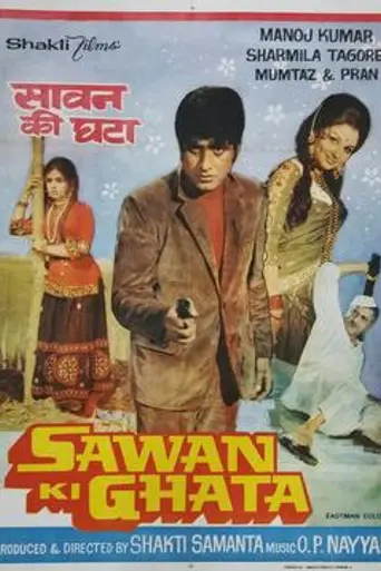 Sawan Ki Ghata (1966)
