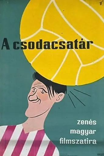 The Miracle Striker (1957)