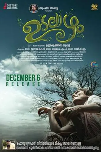 Udalaazham (2018)