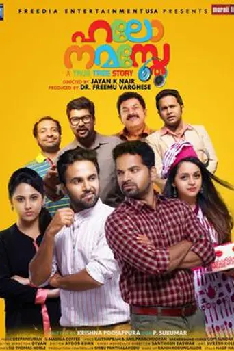 Hello Namasthe (2016)