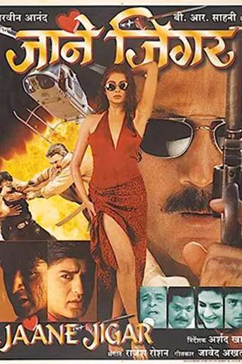 Jaane Jigar (1998)
