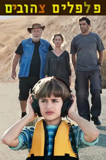 Yellow Peppers (2010)