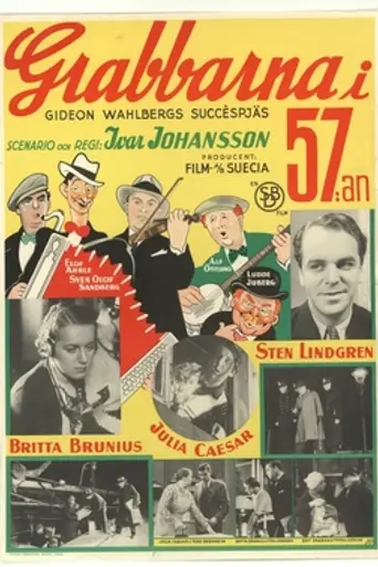 The Boys of Number Fifty Seven (1935)