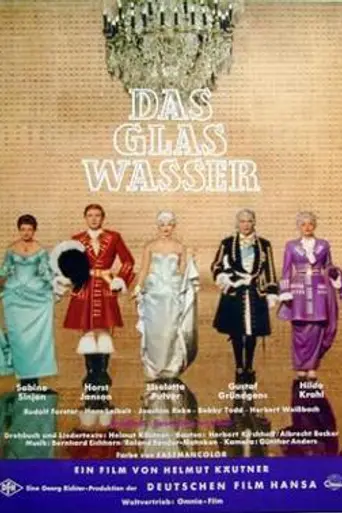 El vaso de agua (1960)