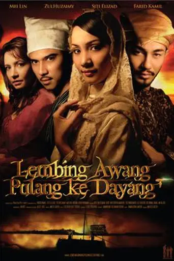 Lembing Awang Pulang Ke Dayang (2009)
