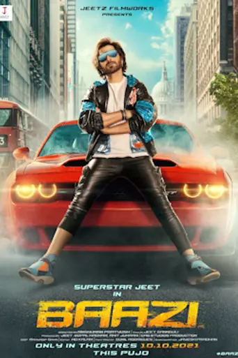 Baazi (2021)