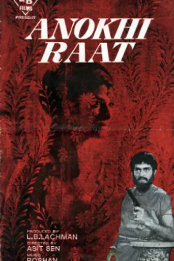 Anokhi Raat (1968)