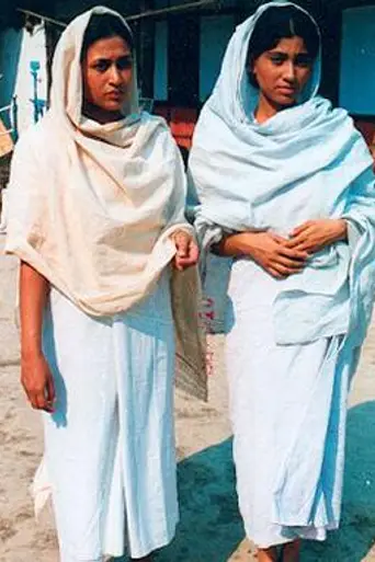 Adajya (1996)