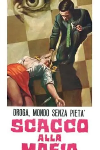 Defeat of the Mafia (1970)