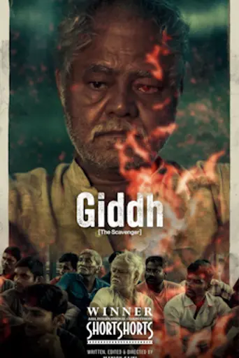 Giddh: The Scavenger (2023)