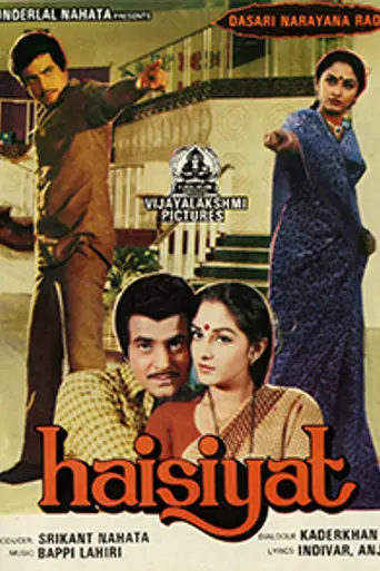 Haisiyat (1984)
