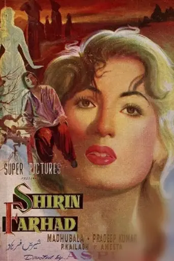 Shirin Farhad (1956)
