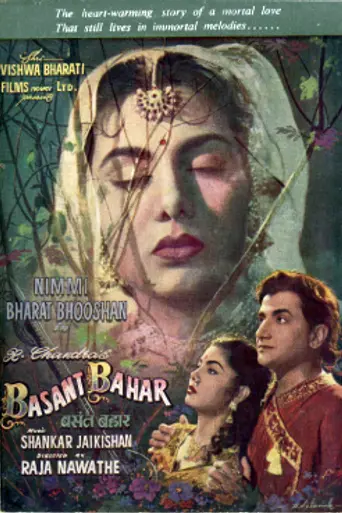 Basant Bahar (1956)