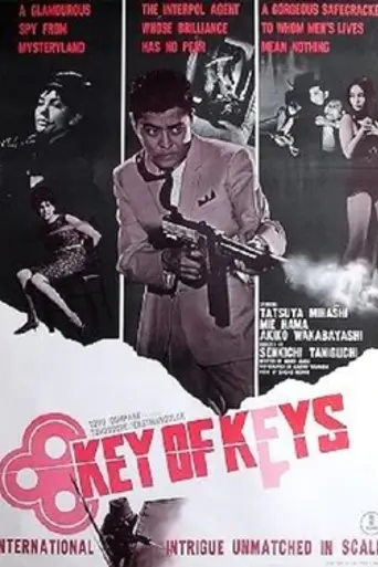 Key of Keys (1965)