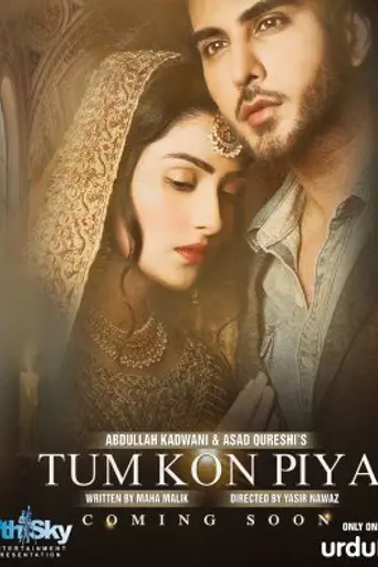 Tum Kon Piya (2016)