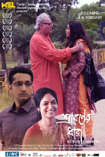 Sraboner Dhara (2020)