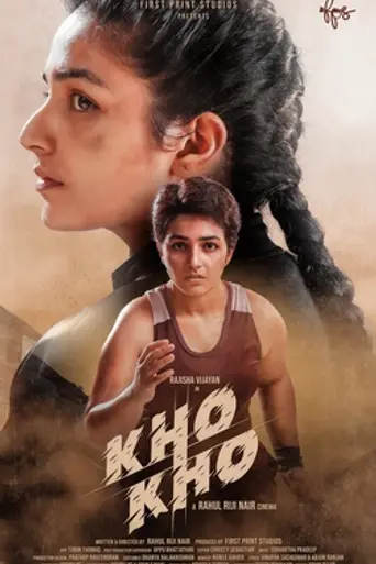 Kho-Kho (2020)