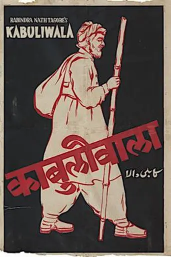 Kabuliwala (1961)